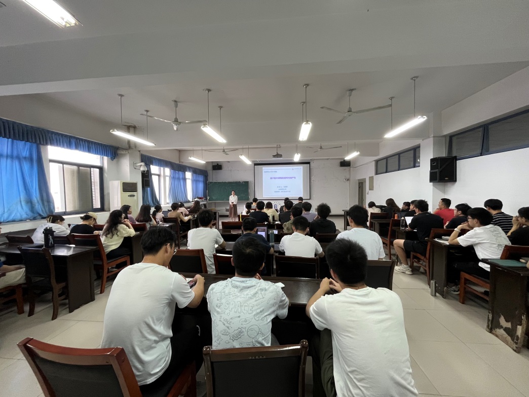 山东师范大学赵丽娜教授受邀作学术报告