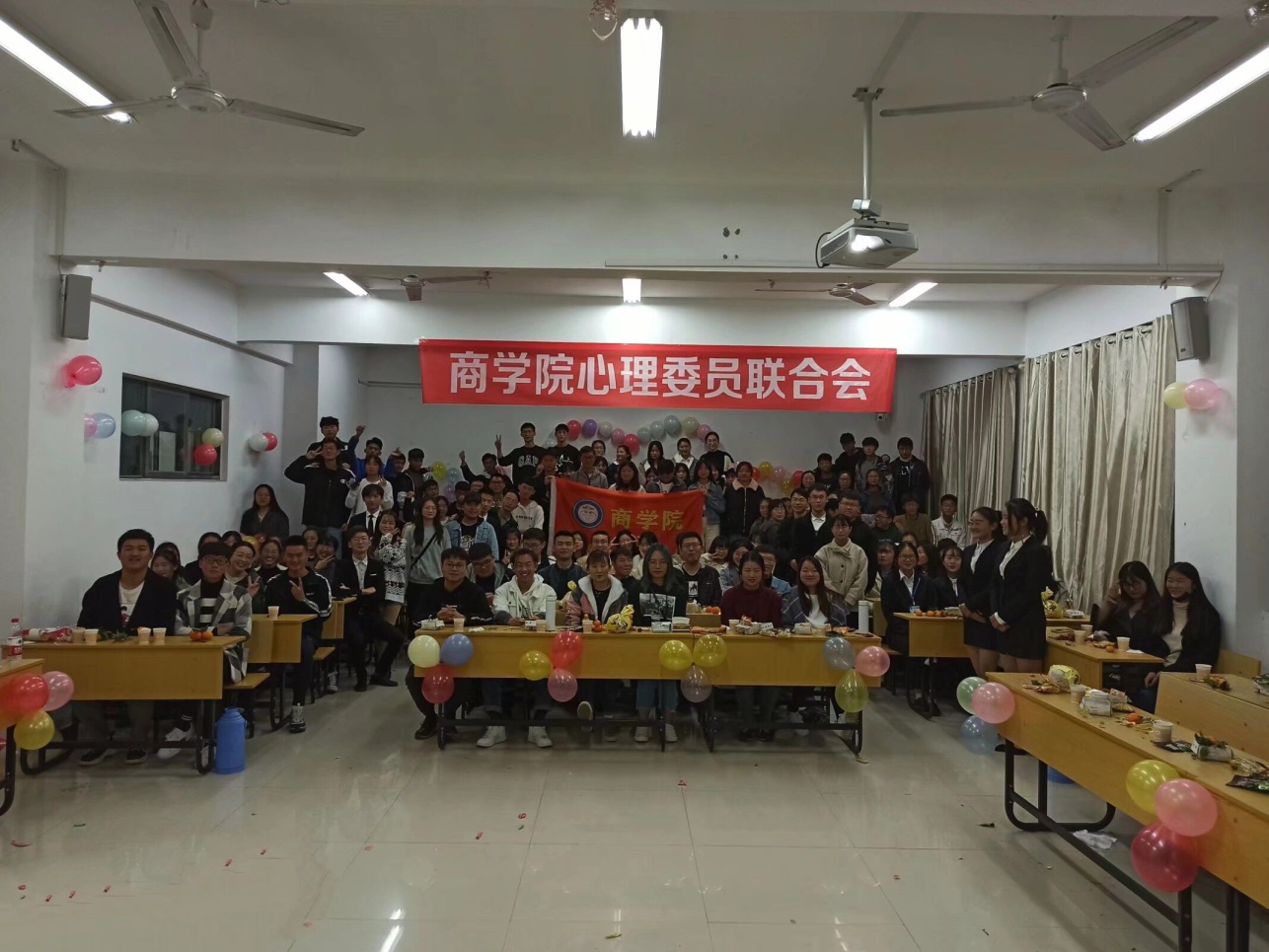 商学院心理委员联合会“新老生交流会”圆满结束