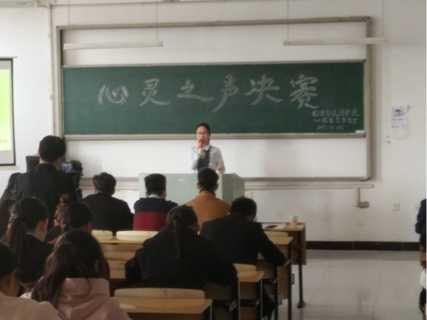 数学与统计学院心理委员联合会心灵之声系列比赛圆满结束