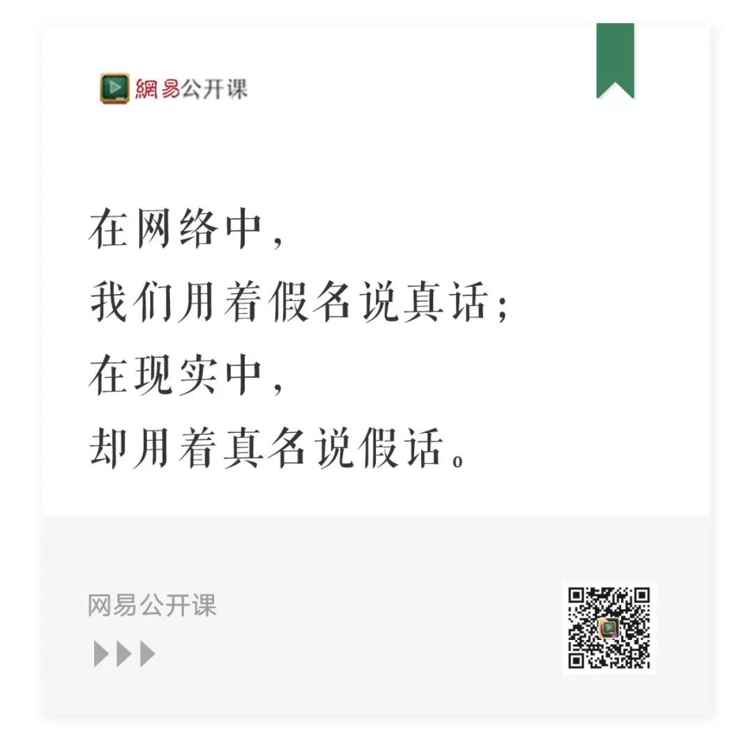 #心理科普# 我们为什么发朋友圈，人类学家的十五大发现