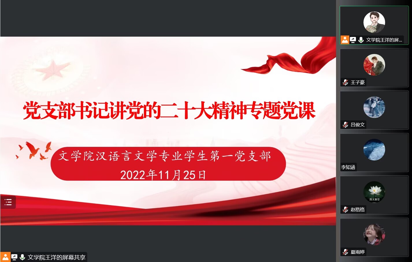 QQ图片20221126162930