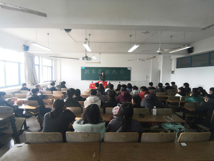 计算机与信息工程学院心理委员联合会2019-2020年上半学期期末总结大会圆满结束