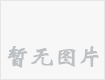 安徽省教育厅人文社会科学研究项目结项验收报告书